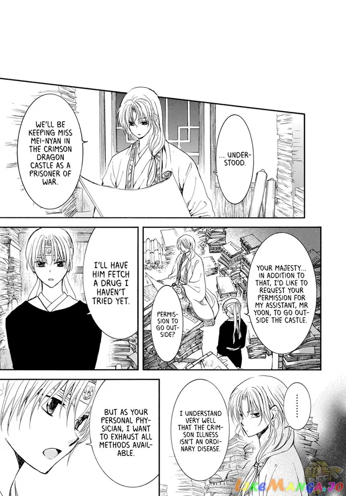 Yona of the Dawn Chapter 207 image 13_optimized